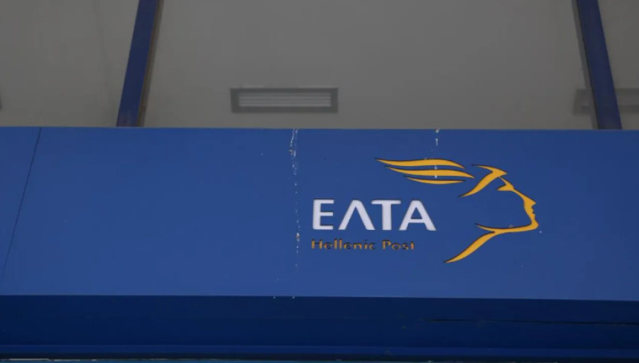 Αντιδράσεις στα Χανιά από το κλείσιμο υποκαταστήματος ΕΛΤΑ