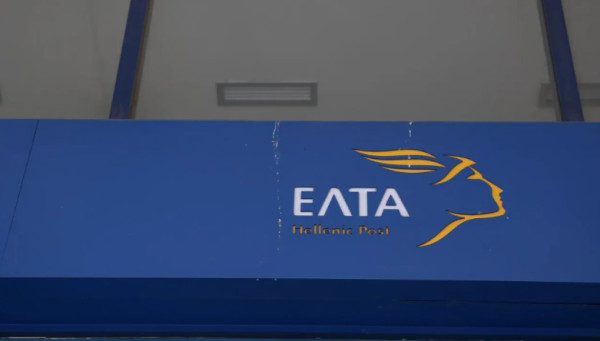 Αντιδράσεις στα Χανιά από το κλείσιμο υποκαταστήματος ΕΛΤΑ