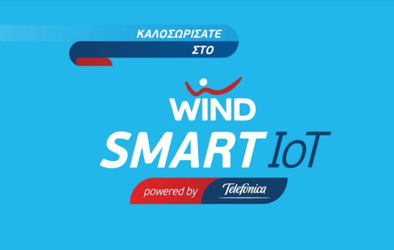 Στρατηγική συνεργασία με Τelefonica ανακοίνωσε η Wind για υπηρεσίες ΙοΤ
