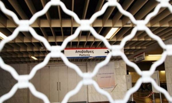 Στάση εργασίας στις συγκοινωνίες την Πέμπτη (26/5)