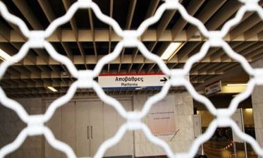 Στάση εργασίας στις συγκοινωνίες την Πέμπτη (26/5)