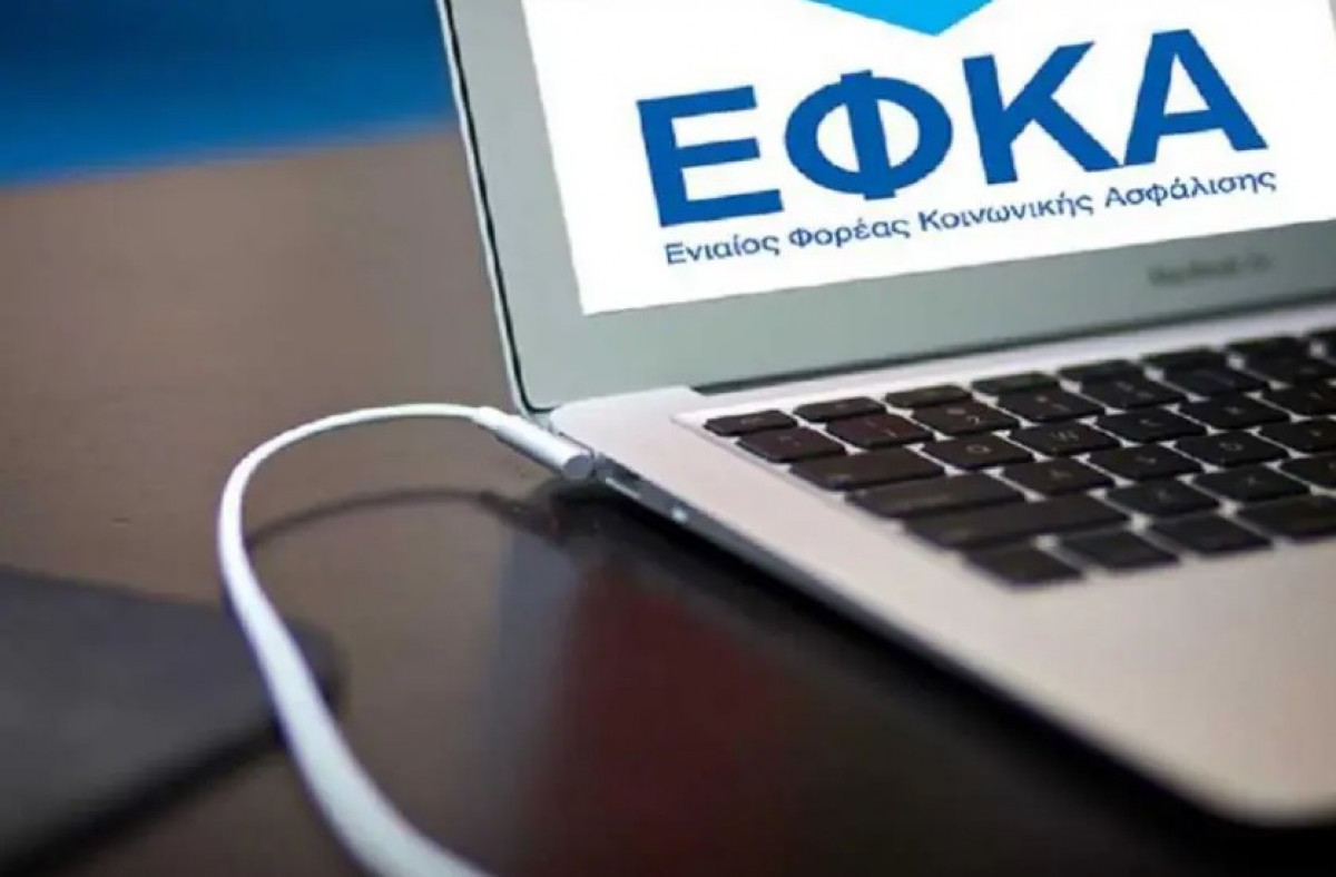 Αναρτήθηκαν τα ειδοποιητήρια ασφαλιστικών εισφορών Ιουνίου 2022 Μη Μισθωτών