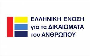 ΕλΕΔΑ: Να αποσυρθεί η τροποποίηση του ΠΚ περί ψευδών ειδήσεων