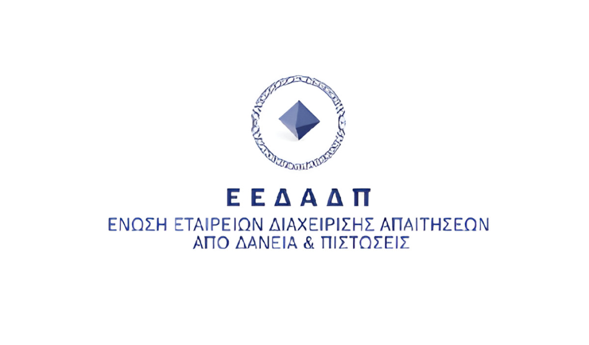 Εταιρείες Διαχείρισης Δανείων: Ρυθμίσεις €3,2 δισ. με 90% ποσοστό εξυπηρέτησης πελατών στο α' εξάμηνο