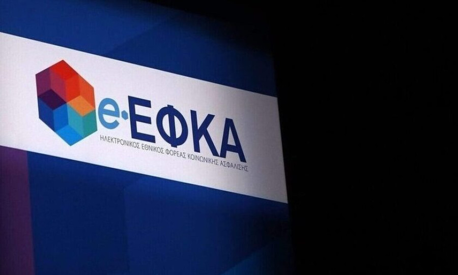 e-ΕΦΚΑ: Επιστροφή εισφορών ύψους €6,6 εκατ. σε χιλιάδες επαγγελματίες
