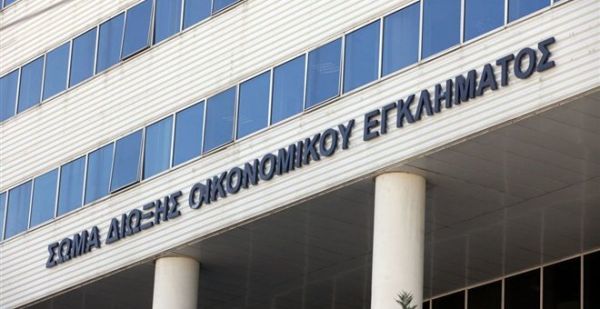 SOS ΣΔΟΕ: "Μας λείπει προσωπικό-η φοροδιαφυγή κάνει πάρτυ!"