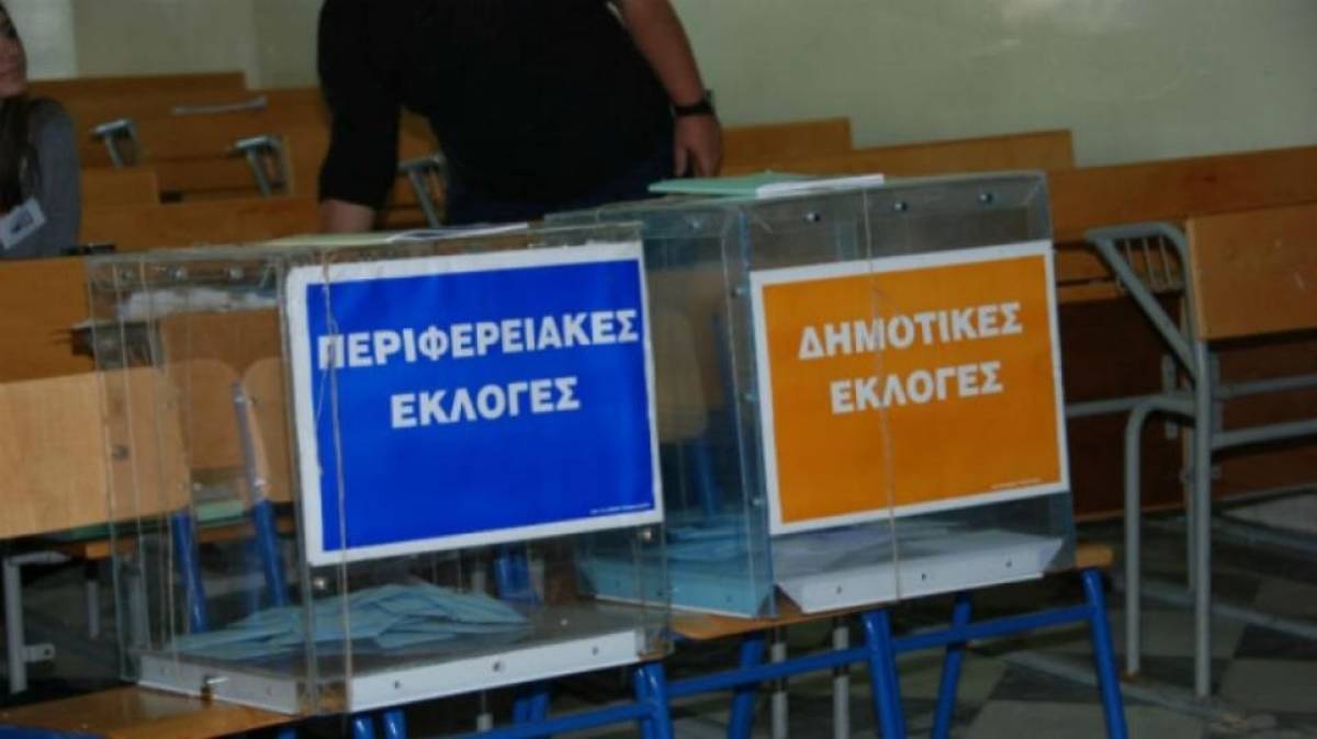 Όλοι οι υποψήφιοι δήμαρχοι που θα αναμετρηθούν στον β' γύρο