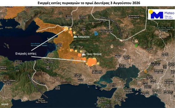 Τα ενεργά πύρινα μέτωπα στη Δυτική Αττική και οι καμένες εκτάσεις - Εικόνες από δορυφόρο