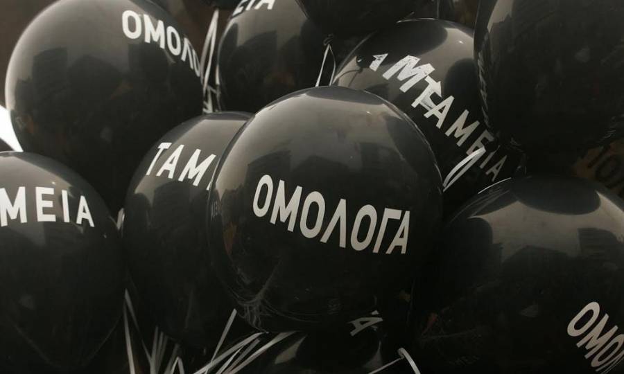 Ο κύκλος των δομημένων ομολόγων έκλεισε