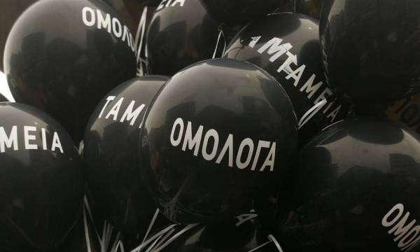 Ο κύκλος των δομημένων ομολόγων έκλεισε