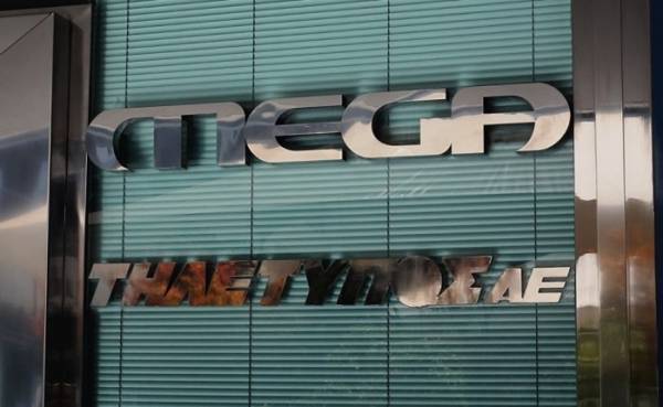 Ξεκινά ο διαγωνισμός για τα περιουσιακά στοιχεία του MEGA