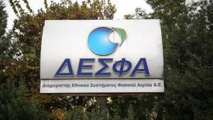 ΔΕΣΦΑ: Ανασχεδιασμός του τρόπου εκφορτώσεων ΥΦΑ στη Ρεβυθούσα