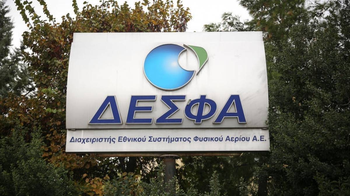 ΔΕΣΦΑ: Ανασχεδιασμός του τρόπου εκφορτώσεων ΥΦΑ στη Ρεβυθούσα