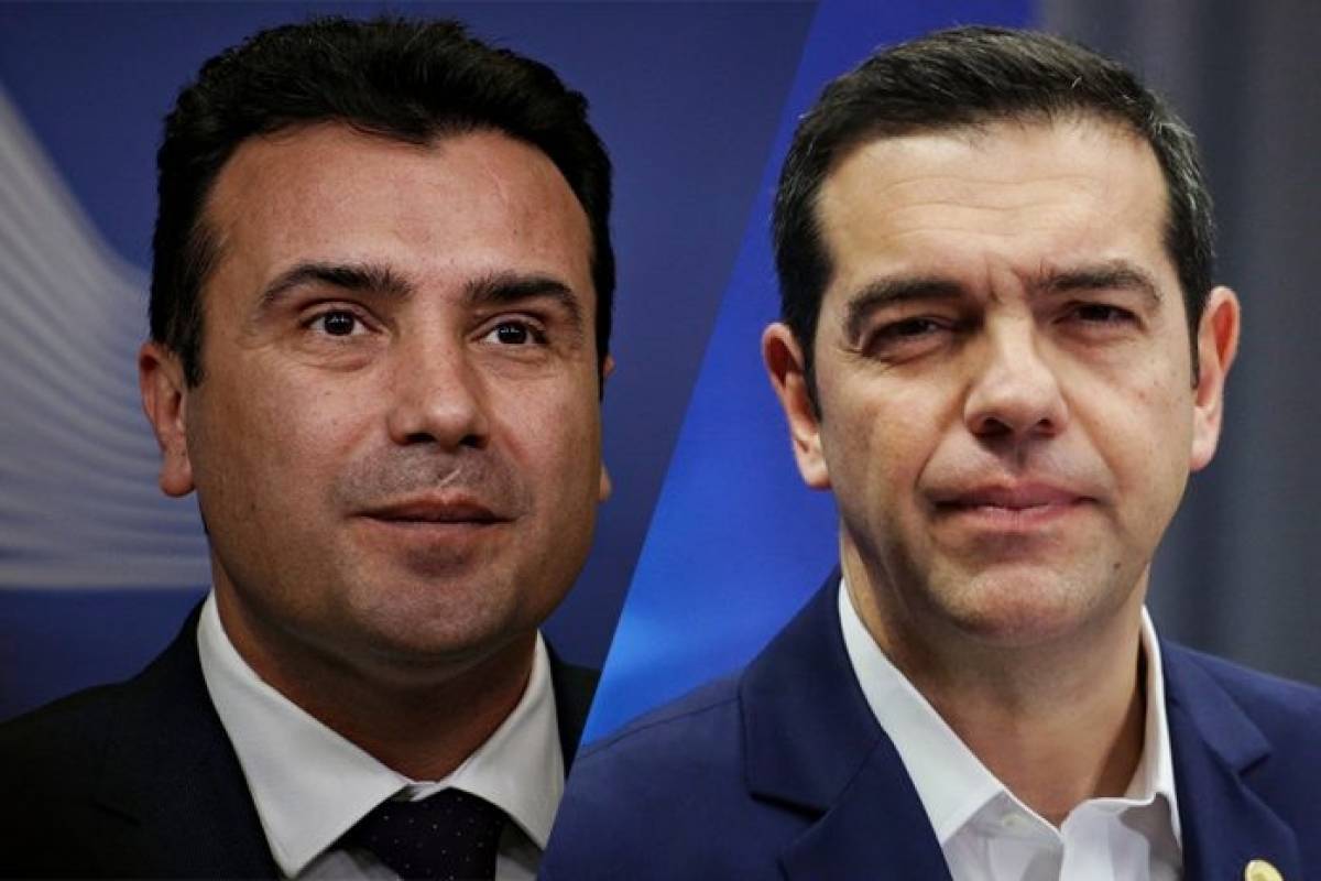 Τηλεφωνική επαφή Τσίπρα - Ζάεφ για τις εξελίξεις στο Σκοπιανό
