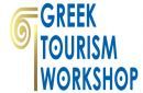 2ο Greek Tourism Workshop-Ριάντ: Εξαπλάσια η ημερήσια δαπάνη των Σαουδαράβων