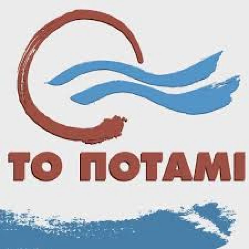 Το Ποτάμι: Η Πρόεδρος της Βουλής πρέπει να ενώνει και όχι να διχάζει