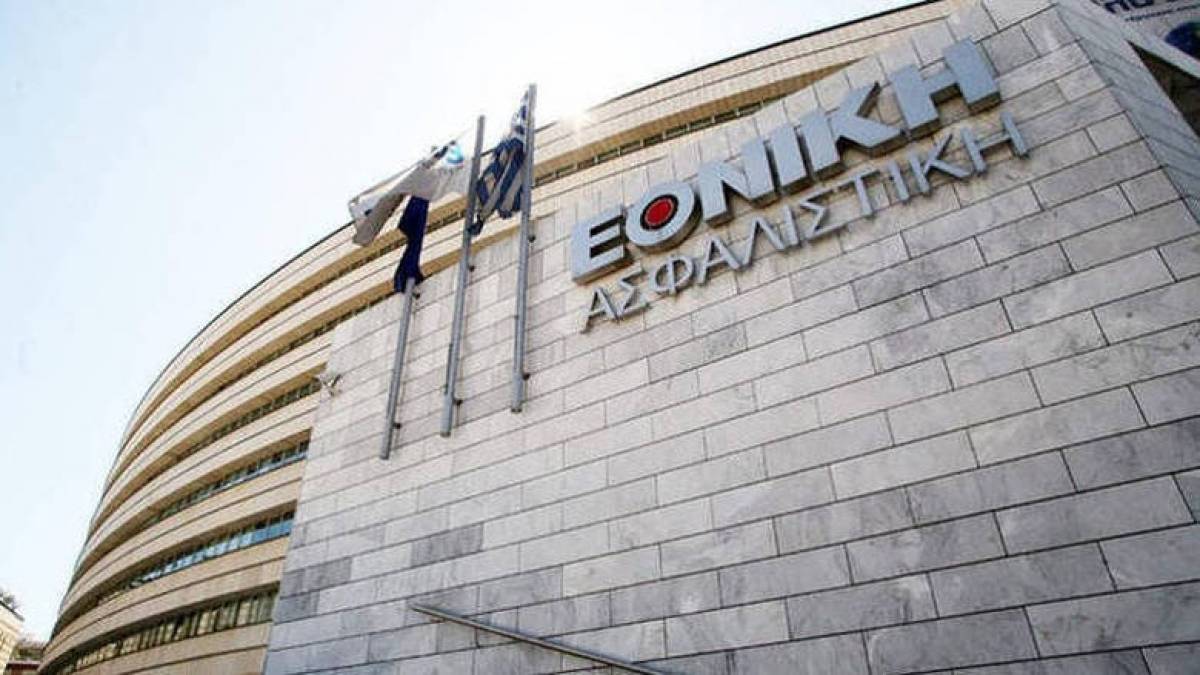 Αύριο η κατάθεση των δεσμευτικών προσφορών για την Εθνική Ασφαλιστική