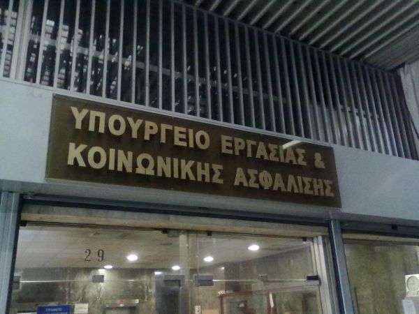 Υπουργείο Εργασίας: Συμβολική κατάληψη στο γραφείο του γ.γ.