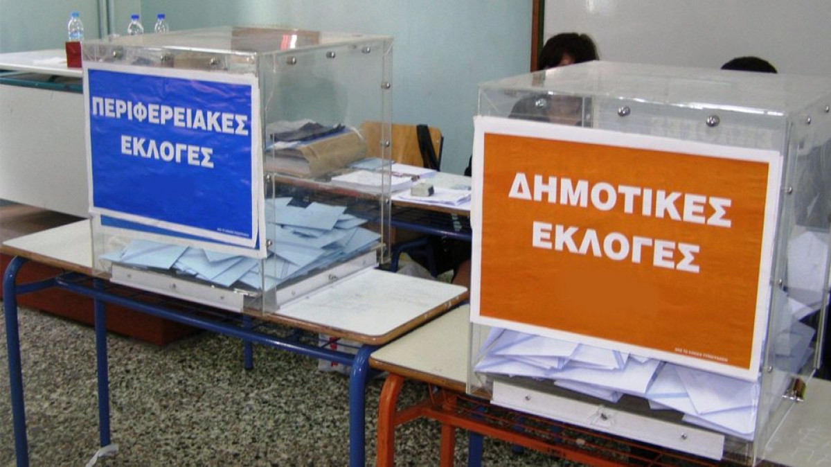 Οδηγός για τις αυτοδιοικητικές εκλογές: Με 43% βγαίνει δήμαρχος