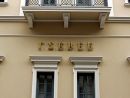 Ερχονται 150 νέα προγράμματα κατάρτισης από το ΙΜΕ της ΓΣΕΒΕΕ