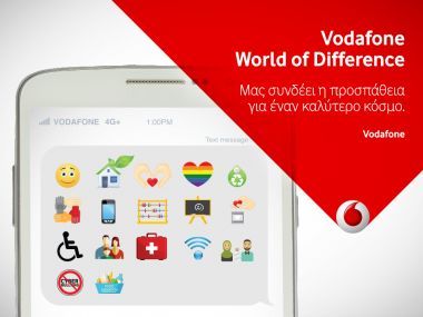 Vodafone World of Difference:10 νέοι θα εργαστούν σε μη κερδοσκοπικούς οργανισμούς