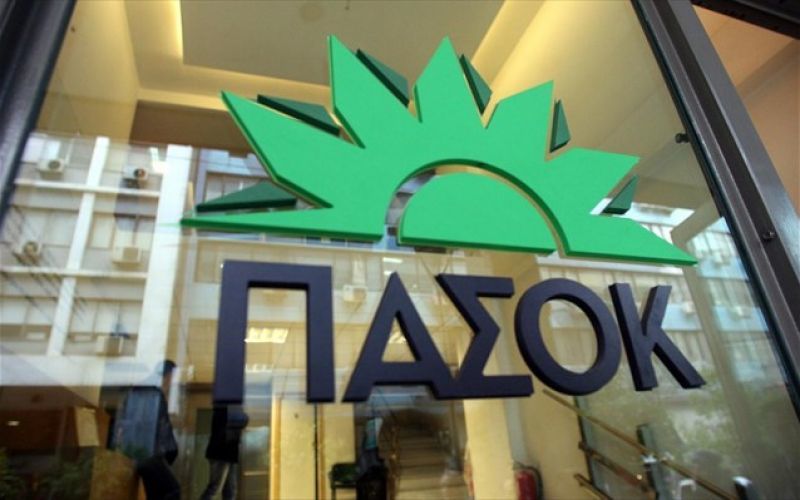 ΠΑΣΟΚ σε Κουρουμπλή: Πόσο μας κοστίζει ένας πρόσφυγας;