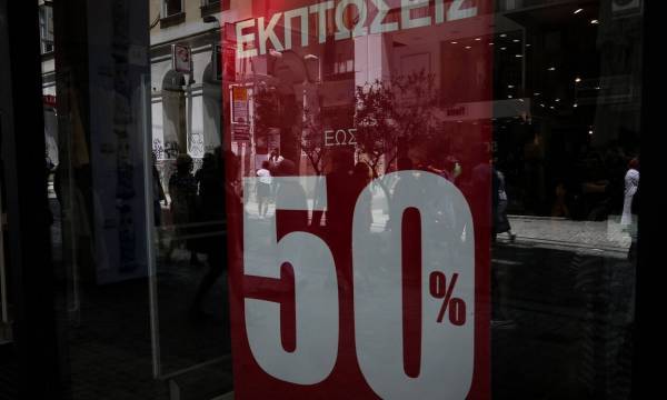 Πότε ξεκινούν οι χειμερινές εκπτώσεις- Τι να προσέξουν οι καταναλωτές