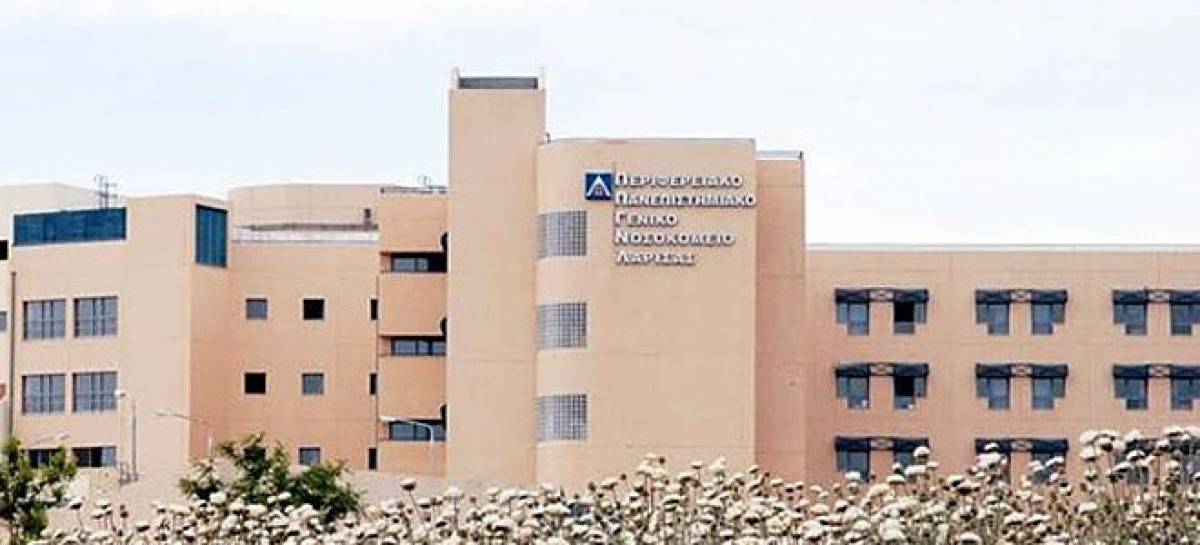 ΘΕΣγάλα: Δωρεάν Διάθεση Γαλακτοκομικών Προϊόντων στο Πανεπιστημιακό Γενικό Νοσοκομείο Λάρισας