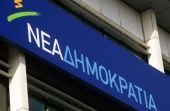 Τα ψηφοδέλτια της παρουσιάζει την Παρασκευή η ΝΔ