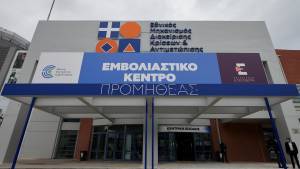 Κορονοϊός: Άνοιξαν 60.000 νέες θέσεις για εμβολιασμό την Κυριακή (5/12)