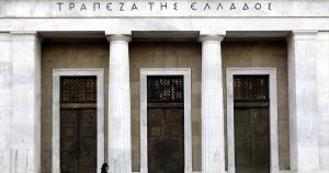 Αμετάβλητο το μέσο σταθμισμένο επιτόκιο των νέων καταθέσεων τον Απρίλιο