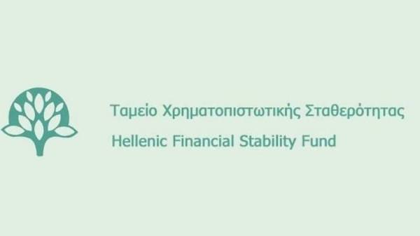 ΤΧΣ: Aναζήτηση νέου αναπληρωτή CEO της Εκτελεστικής Επιτροπής