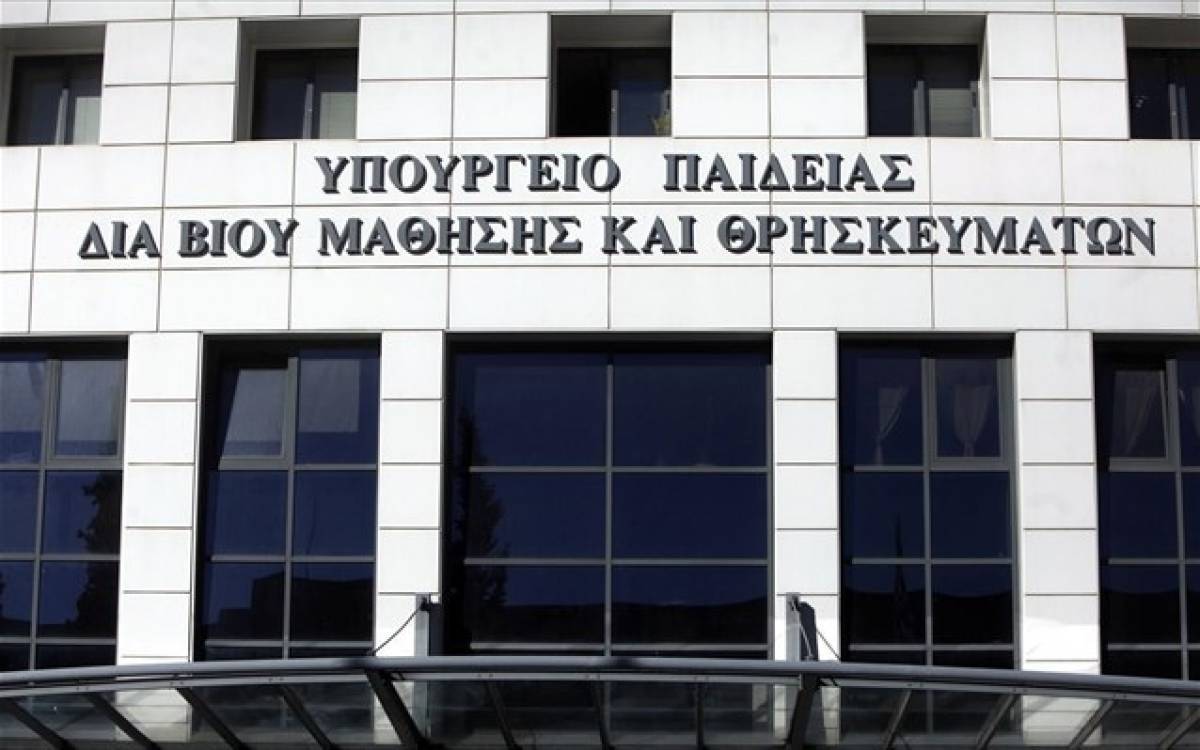 «Μη οριστική» η απόφαση για «κουδούνι» τις 9