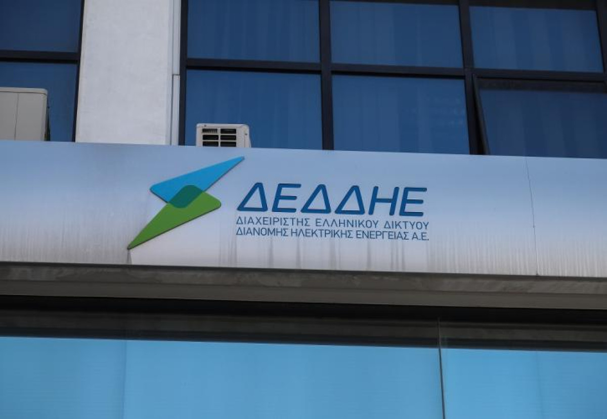 ΔΕΔΔΗΕ: Παράταση της προθεσμίας υποβολής ενστάσεων για την Προκήρυξη 1/2022