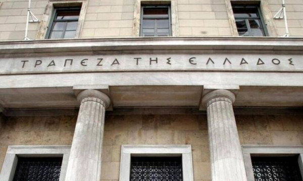 ΤτΕ: Αύξηση παρουσίασαν τον Απρίλιο οι καταθέσεις του ιδιωτικού τομέα