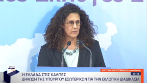 Εκλογές: Τι είπε η υπηρεσιακή υπουργός Εσωτερικών για τα αποτελέσματα