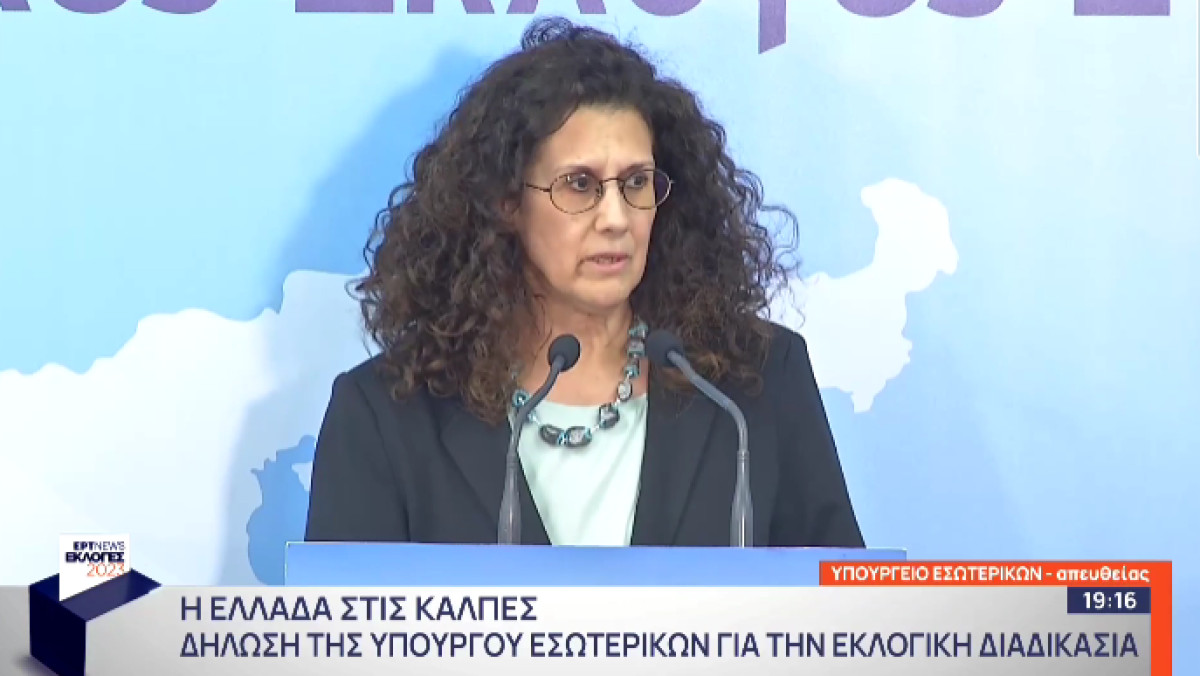 Εκλογές: Τι είπε η υπηρεσιακή υπουργός Εσωτερικών για τα αποτελέσματα