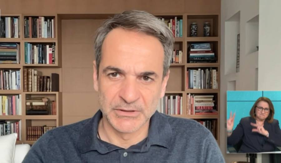 Μητσοτάκης: Τρίμηνο πρόγραμμα ενισχύσεων 1,1 δισ. ευρώ για την ακρίβεια