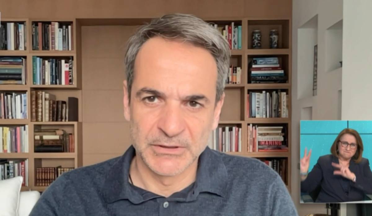 Μητσοτάκης: Τρίμηνο πρόγραμμα ενισχύσεων 1,1 δισ. ευρώ για την ακρίβεια