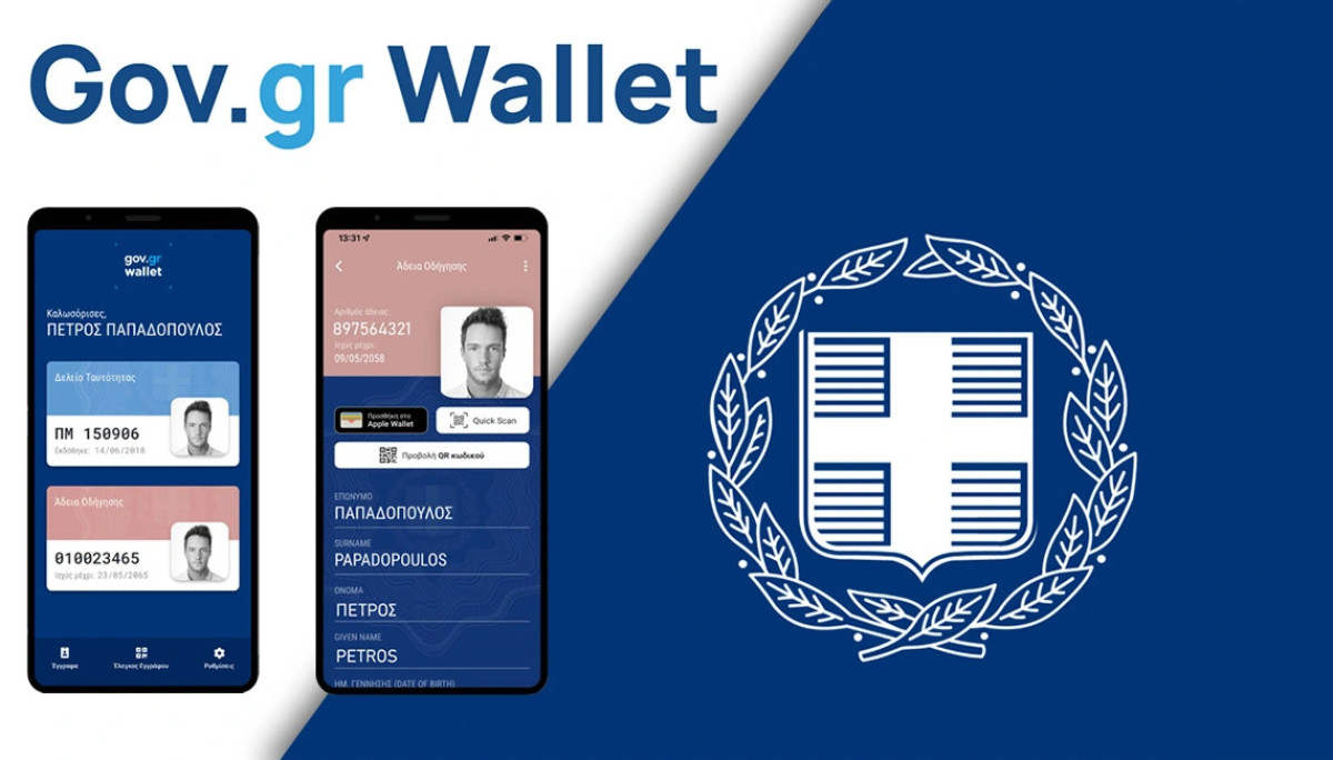 Εκλογές 2023: Ταυτοποίηση και με το wallet του κινητού