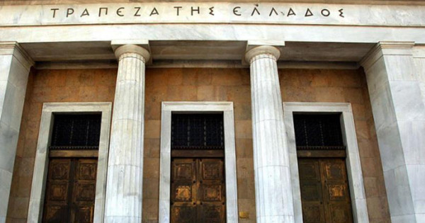 ΤτΕ: Σταθερό το απόθεμα ασφαλείας, περιορισμένοι οι συστημικοί κίνδυνοι
