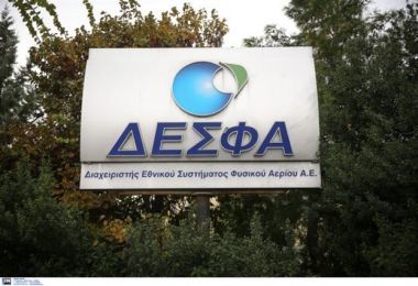 Μοντέλο ΑΔΜΗΕ για τον ΔΕΣΦΑ;