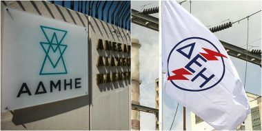 Διαπραγμάτευση: «Στο τραπέζι» η πώληση ΑΔΜΗΕ και μονάδων της ΔΕΗ