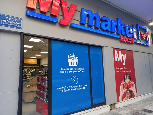 Εισέρχονται στο χώρο του franchising τα My market