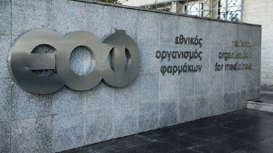 ΕΟΦ: Εφιστά προσοχή στους καταναλωτές για το Black Latte