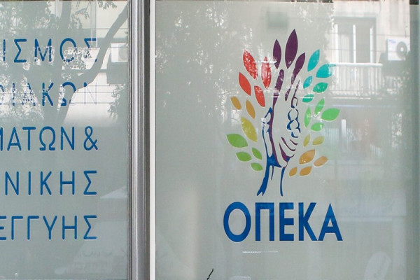 ΟΠΕΚΑ: Την Παρασκευή (31/10) καταβάλλονται τα επιδόματα Οκτωβρίου - Αναλυτικά οι δικαιούχοι