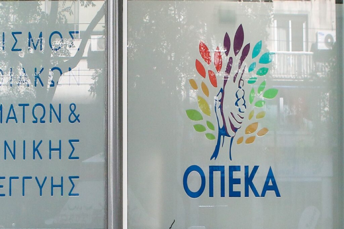 ΟΠΕΚΑ: Την Παρασκευή (31/10) καταβάλλονται τα επιδόματα Οκτωβρίου - Αναλυτικά οι δικαιούχοι