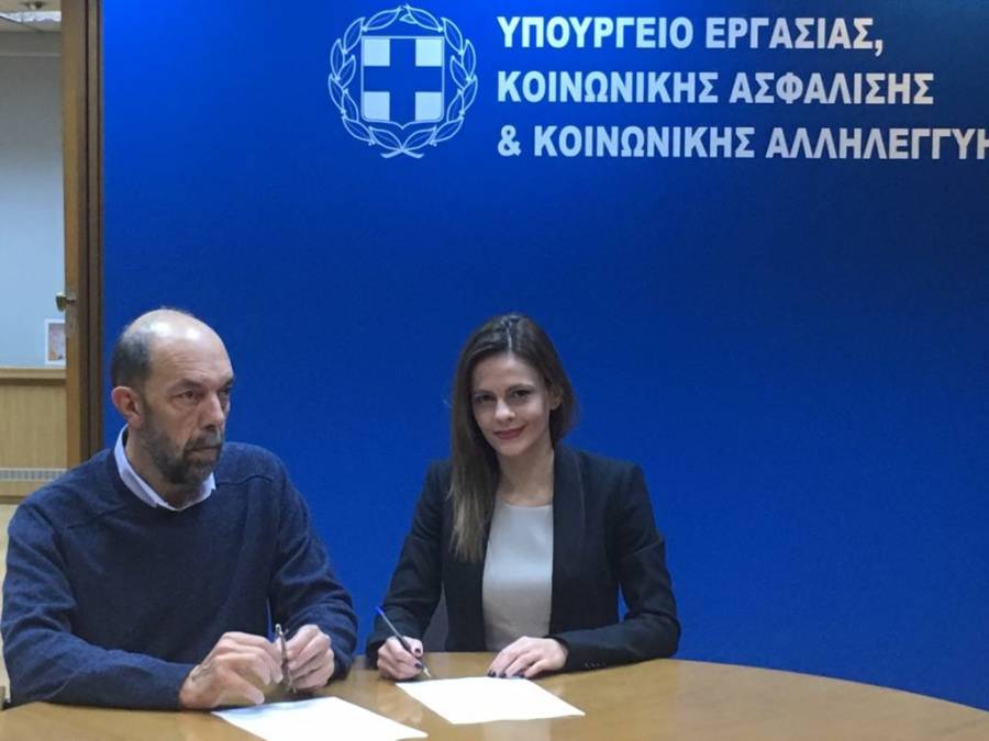 Σύμφωνο συνεργασίας Υπουργείου Εργασίας με την «Ανάπλαση Αθήνας»