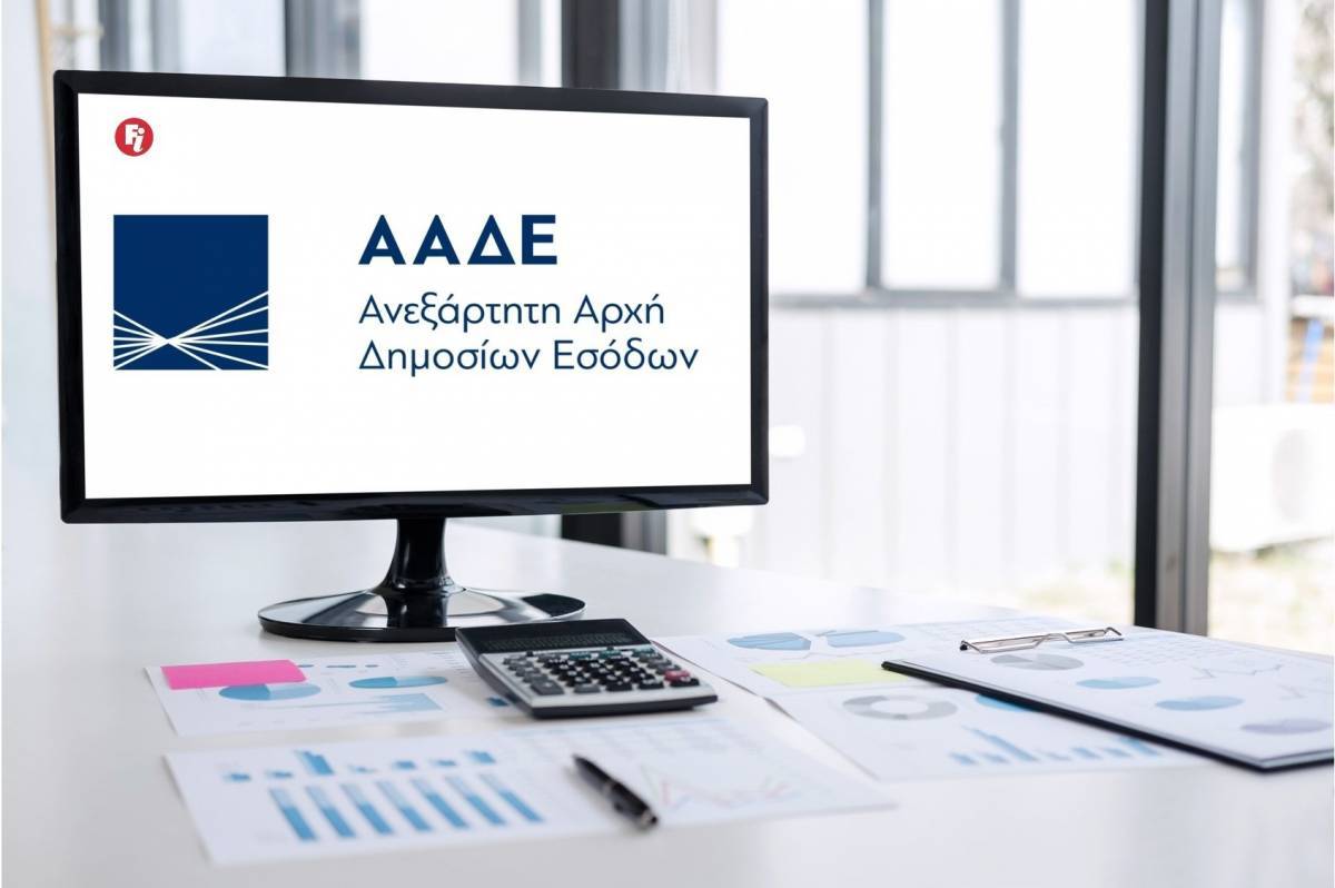 Μ.Πέμπτη ανοίγει το Taxisnet-Καταβολή φόρου με έως και 10 δόσεις