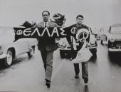 Μήνυμα Τσίπρα για την επέτειο της δολοφονίας του Γρηγόρη Λαμπράκη